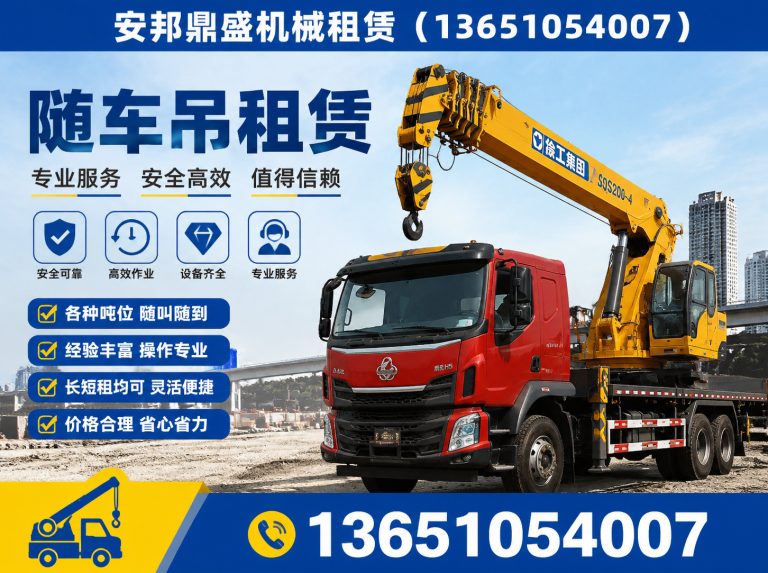 西城区工程设备租赁展示图
