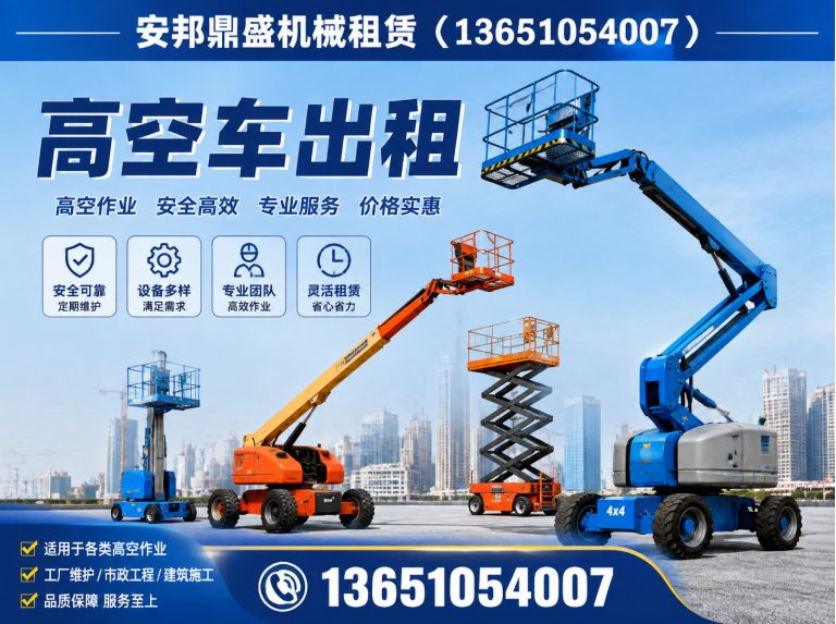 西城区随车吊租赁展示图